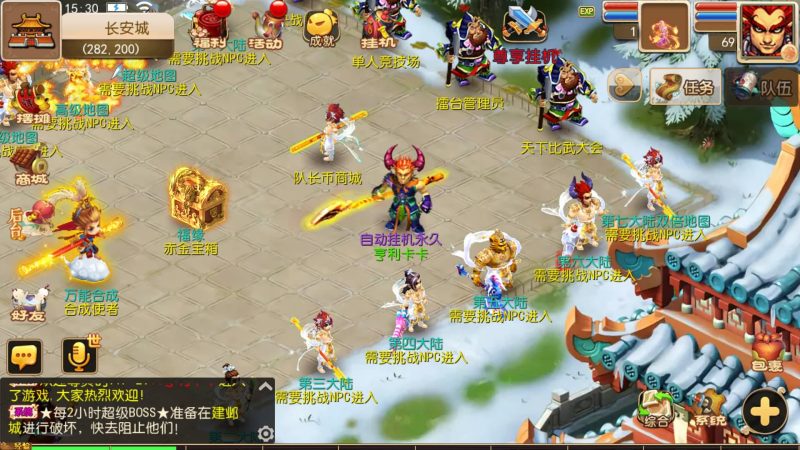 【星辰梦幻10大陆尊享挂机版】[MT3换皮梦幻西游手游]全自动搭建服务端+视频参考搭建教程源码下载-游戏源码下载-手机游戏源码下载-手机游戏服务端下载-服务端下载-游戏服务端下载-页游服务端下载-页游私服-端游私服-手游私服-游戏私服-网站源码下载-架设工具下载-私服下载久似妖气源码网