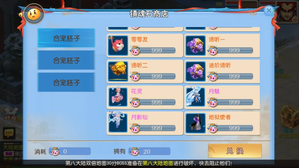 图片[31]源码下载-游戏源码下载-手机游戏源码下载-手机游戏服务端下载-服务端下载-游戏服务端下载-页游服务端下载-页游私服-端游私服-手游私服-游戏私服-网站源码下载-架设工具下载-私服下载【星辰梦幻10大陆尊享挂机版】[MT3换皮梦幻西游手游]全自动搭建服务端+视频参考搭建教程源码下载-游戏源码下载-手机游戏源码下载-手机游戏服务端下载-服务端下载-游戏服务端下载-页游服务端下载-页游私服-端游私服-手游私服-游戏私服-网站源码下载-架设工具下载-私服下载久似妖气源码网