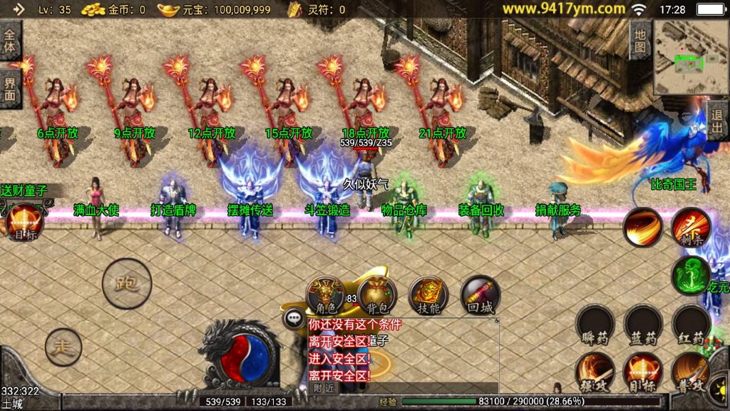 图片[19]源码下载-游戏源码下载-手机游戏源码下载-手机游戏服务端下载-服务端下载-游戏服务端下载-页游服务端下载-页游私服-端游私服-手游私服-游戏私服-网站源码下载-架设工具下载-私服下载【剑客帝王三职业】战神引擎+视频参考搭建教程源码下载-游戏源码下载-手机游戏源码下载-手机游戏服务端下载-服务端下载-游戏服务端下载-页游服务端下载-页游私服-端游私服-手游私服-游戏私服-网站源码下载-架设工具下载-私服下载久似妖气源码网