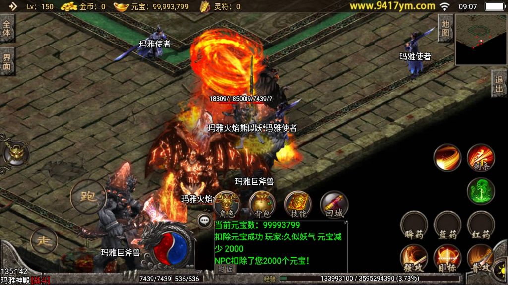 图片[31]源码下载-游戏源码下载-手机游戏源码下载-手机游戏服务端下载-服务端下载-游戏服务端下载-页游服务端下载-页游私服-端游私服-手游私服-游戏私服-网站源码下载-架设工具下载-私服下载【剑客帝王三职业】战神引擎+视频参考搭建教程源码下载-游戏源码下载-手机游戏源码下载-手机游戏服务端下载-服务端下载-游戏服务端下载-页游服务端下载-页游私服-端游私服-手游私服-游戏私服-网站源码下载-架设工具下载-私服下载久似妖气源码网