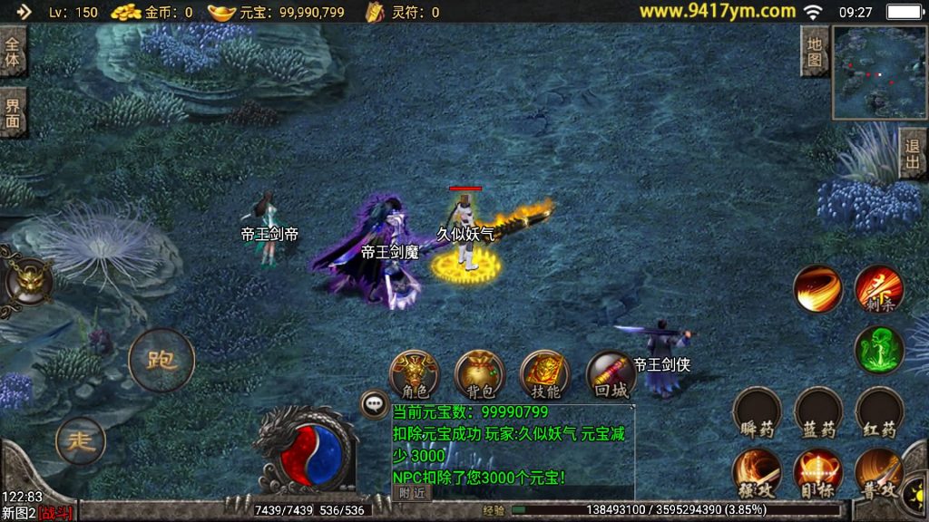 图片[32]源码下载-游戏源码下载-手机游戏源码下载-手机游戏服务端下载-服务端下载-游戏服务端下载-页游服务端下载-页游私服-端游私服-手游私服-游戏私服-网站源码下载-架设工具下载-私服下载【剑客帝王三职业】战神引擎+视频参考搭建教程源码下载-游戏源码下载-手机游戏源码下载-手机游戏服务端下载-服务端下载-游戏服务端下载-页游服务端下载-页游私服-端游私服-手游私服-游戏私服-网站源码下载-架设工具下载-私服下载久似妖气源码网