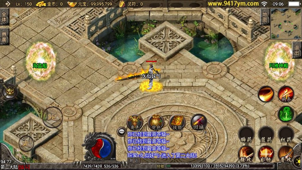 图片[30]源码下载-游戏源码下载-手机游戏源码下载-手机游戏服务端下载-服务端下载-游戏服务端下载-页游服务端下载-页游私服-端游私服-手游私服-游戏私服-网站源码下载-架设工具下载-私服下载【剑客帝王三职业】战神引擎+视频参考搭建教程源码下载-游戏源码下载-手机游戏源码下载-手机游戏服务端下载-服务端下载-游戏服务端下载-页游服务端下载-页游私服-端游私服-手游私服-游戏私服-网站源码下载-架设工具下载-私服下载久似妖气源码网