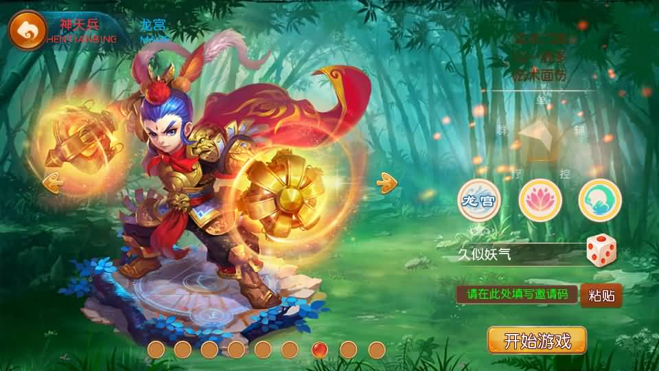 图片[7]源码下载-游戏源码下载-手机游戏源码下载-手机游戏服务端下载-服务端下载-游戏服务端下载-页游服务端下载-页游私服-端游私服-手游私服-游戏私服-网站源码下载-架设工具下载-私服下载【经典追忆西游】[MT3换皮梦幻西游手游]全自动搭建服务端+视频参考搭建教程源码下载-游戏源码下载-手机游戏源码下载-手机游戏服务端下载-服务端下载-游戏服务端下载-页游服务端下载-页游私服-端游私服-手游私服-游戏私服-网站源码下载-架设工具下载-私服下载久似妖气源码网