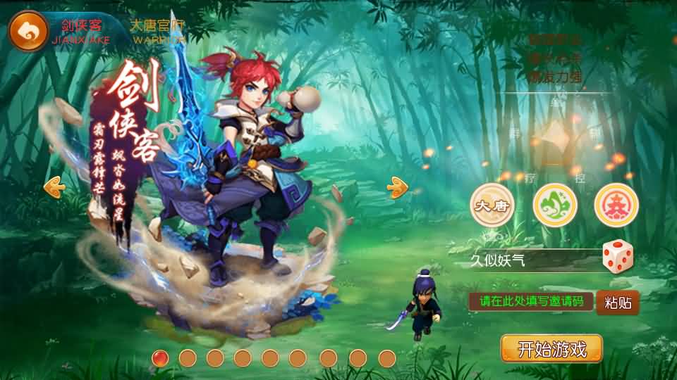 图片[6]源码下载-游戏源码下载-手机游戏源码下载-手机游戏服务端下载-服务端下载-游戏服务端下载-页游服务端下载-页游私服-端游私服-手游私服-游戏私服-网站源码下载-架设工具下载-私服下载【经典追忆西游】[MT3换皮梦幻西游手游]全自动搭建服务端+视频参考搭建教程源码下载-游戏源码下载-手机游戏源码下载-手机游戏服务端下载-服务端下载-游戏服务端下载-页游服务端下载-页游私服-端游私服-手游私服-游戏私服-网站源码下载-架设工具下载-私服下载久似妖气源码网