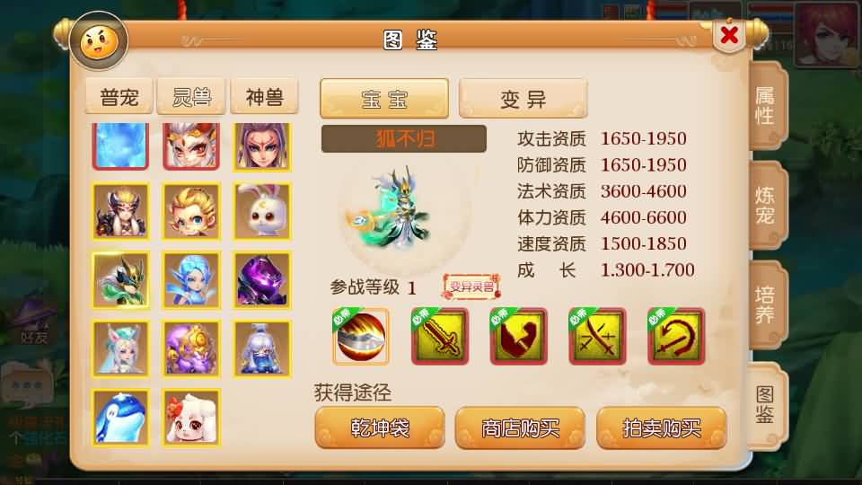 图片[5]源码下载-游戏源码下载-手机游戏源码下载-手机游戏服务端下载-服务端下载-游戏服务端下载-页游服务端下载-页游私服-端游私服-手游私服-游戏私服-网站源码下载-架设工具下载-私服下载【经典追忆西游】[MT3换皮梦幻西游手游]全自动搭建服务端+视频参考搭建教程源码下载-游戏源码下载-手机游戏源码下载-手机游戏服务端下载-服务端下载-游戏服务端下载-页游服务端下载-页游私服-端游私服-手游私服-游戏私服-网站源码下载-架设工具下载-私服下载久似妖气源码网