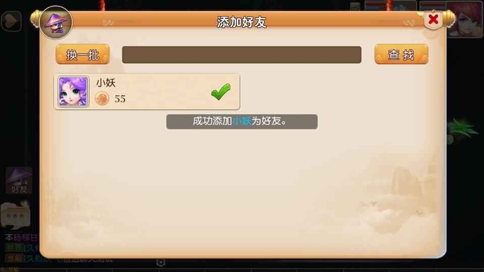 图片[12]源码下载-游戏源码下载-手机游戏源码下载-手机游戏服务端下载-服务端下载-游戏服务端下载-页游服务端下载-页游私服-端游私服-手游私服-游戏私服-网站源码下载-架设工具下载-私服下载【经典追忆西游】[MT3换皮梦幻西游手游]全自动搭建服务端+视频参考搭建教程源码下载-游戏源码下载-手机游戏源码下载-手机游戏服务端下载-服务端下载-游戏服务端下载-页游服务端下载-页游私服-端游私服-手游私服-游戏私服-网站源码下载-架设工具下载-私服下载久似妖气源码网