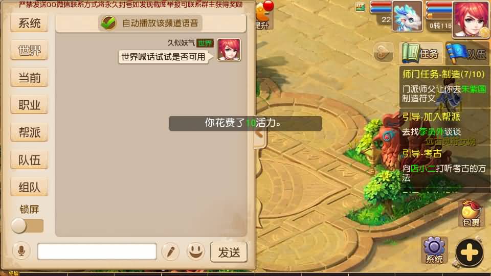 图片[10]源码下载-游戏源码下载-手机游戏源码下载-手机游戏服务端下载-服务端下载-游戏服务端下载-页游服务端下载-页游私服-端游私服-手游私服-游戏私服-网站源码下载-架设工具下载-私服下载【经典追忆西游】[MT3换皮梦幻西游手游]全自动搭建服务端+视频参考搭建教程源码下载-游戏源码下载-手机游戏源码下载-手机游戏服务端下载-服务端下载-游戏服务端下载-页游服务端下载-页游私服-端游私服-手游私服-游戏私服-网站源码下载-架设工具下载-私服下载久似妖气源码网