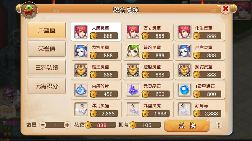 图片[14]源码下载-游戏源码下载-手机游戏源码下载-手机游戏服务端下载-服务端下载-游戏服务端下载-页游服务端下载-页游私服-端游私服-手游私服-游戏私服-网站源码下载-架设工具下载-私服下载【经典追忆西游】[MT3换皮梦幻西游手游]全自动搭建服务端+视频参考搭建教程源码下载-游戏源码下载-手机游戏源码下载-手机游戏服务端下载-服务端下载-游戏服务端下载-页游服务端下载-页游私服-端游私服-手游私服-游戏私服-网站源码下载-架设工具下载-私服下载久似妖气源码网