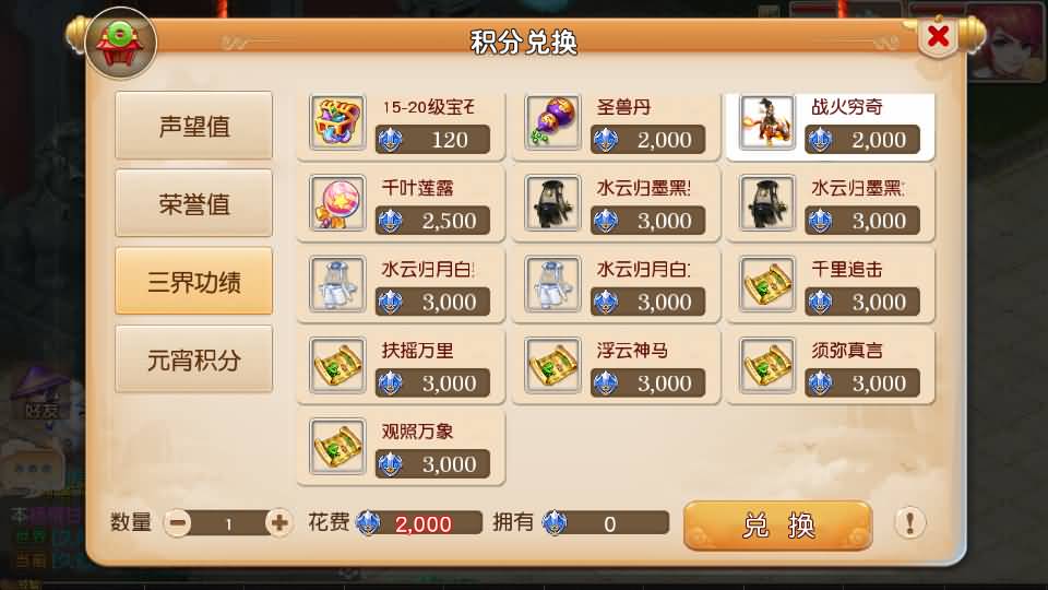 图片[16]源码下载-游戏源码下载-手机游戏源码下载-手机游戏服务端下载-服务端下载-游戏服务端下载-页游服务端下载-页游私服-端游私服-手游私服-游戏私服-网站源码下载-架设工具下载-私服下载【经典追忆西游】[MT3换皮梦幻西游手游]全自动搭建服务端+视频参考搭建教程源码下载-游戏源码下载-手机游戏源码下载-手机游戏服务端下载-服务端下载-游戏服务端下载-页游服务端下载-页游私服-端游私服-手游私服-游戏私服-网站源码下载-架设工具下载-私服下载久似妖气源码网