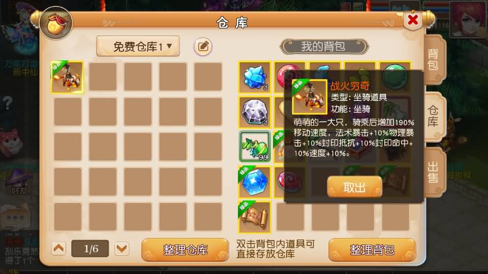 图片[22]源码下载-游戏源码下载-手机游戏源码下载-手机游戏服务端下载-服务端下载-游戏服务端下载-页游服务端下载-页游私服-端游私服-手游私服-游戏私服-网站源码下载-架设工具下载-私服下载【经典追忆西游】[MT3换皮梦幻西游手游]全自动搭建服务端+视频参考搭建教程源码下载-游戏源码下载-手机游戏源码下载-手机游戏服务端下载-服务端下载-游戏服务端下载-页游服务端下载-页游私服-端游私服-手游私服-游戏私服-网站源码下载-架设工具下载-私服下载久似妖气源码网