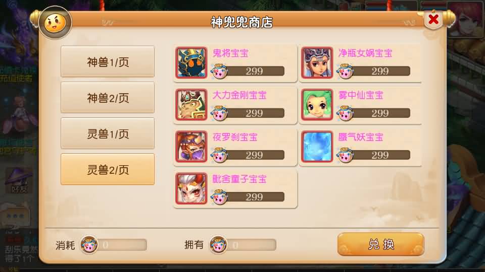 图片[25]源码下载-游戏源码下载-手机游戏源码下载-手机游戏服务端下载-服务端下载-游戏服务端下载-页游服务端下载-页游私服-端游私服-手游私服-游戏私服-网站源码下载-架设工具下载-私服下载【经典追忆西游】[MT3换皮梦幻西游手游]全自动搭建服务端+视频参考搭建教程源码下载-游戏源码下载-手机游戏源码下载-手机游戏服务端下载-服务端下载-游戏服务端下载-页游服务端下载-页游私服-端游私服-手游私服-游戏私服-网站源码下载-架设工具下载-私服下载久似妖气源码网