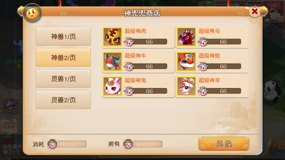 图片[24]源码下载-游戏源码下载-手机游戏源码下载-手机游戏服务端下载-服务端下载-游戏服务端下载-页游服务端下载-页游私服-端游私服-手游私服-游戏私服-网站源码下载-架设工具下载-私服下载【经典追忆西游】[MT3换皮梦幻西游手游]全自动搭建服务端+视频参考搭建教程源码下载-游戏源码下载-手机游戏源码下载-手机游戏服务端下载-服务端下载-游戏服务端下载-页游服务端下载-页游私服-端游私服-手游私服-游戏私服-网站源码下载-架设工具下载-私服下载久似妖气源码网