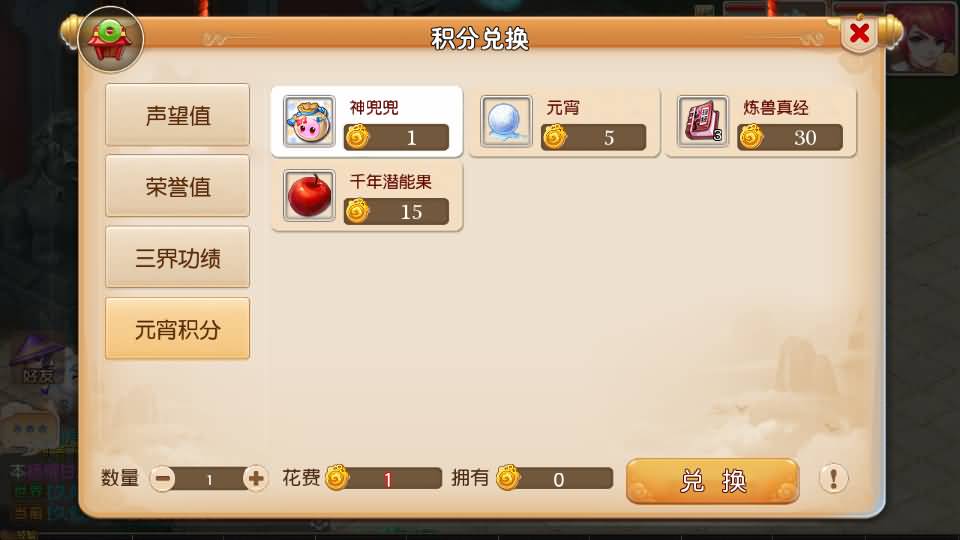 图片[17]源码下载-游戏源码下载-手机游戏源码下载-手机游戏服务端下载-服务端下载-游戏服务端下载-页游服务端下载-页游私服-端游私服-手游私服-游戏私服-网站源码下载-架设工具下载-私服下载【经典追忆西游】[MT3换皮梦幻西游手游]全自动搭建服务端+视频参考搭建教程源码下载-游戏源码下载-手机游戏源码下载-手机游戏服务端下载-服务端下载-游戏服务端下载-页游服务端下载-页游私服-端游私服-手游私服-游戏私服-网站源码下载-架设工具下载-私服下载久似妖气源码网