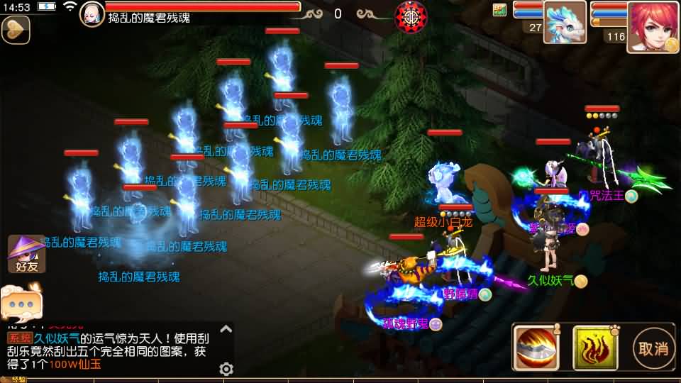 图片[26]源码下载-游戏源码下载-手机游戏源码下载-手机游戏服务端下载-服务端下载-游戏服务端下载-页游服务端下载-页游私服-端游私服-手游私服-游戏私服-网站源码下载-架设工具下载-私服下载【经典追忆西游】[MT3换皮梦幻西游手游]全自动搭建服务端+视频参考搭建教程源码下载-游戏源码下载-手机游戏源码下载-手机游戏服务端下载-服务端下载-游戏服务端下载-页游服务端下载-页游私服-端游私服-手游私服-游戏私服-网站源码下载-架设工具下载-私服下载久似妖气源码网