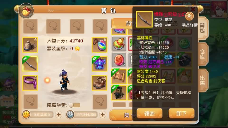 图片[1]源码下载-游戏源码下载-手机游戏源码下载-手机游戏服务端下载-服务端下载-游戏服务端下载-页游服务端下载-页游私服-端游私服-手游私服-游戏私服-网站源码下载-架设工具下载-私服下载【经典追忆西游】[MT3换皮梦幻西游手游]全自动搭建服务端+视频参考搭建教程源码下载-游戏源码下载-手机游戏源码下载-手机游戏服务端下载-服务端下载-游戏服务端下载-页游服务端下载-页游私服-端游私服-手游私服-游戏私服-网站源码下载-架设工具下载-私服下载久似妖气源码网