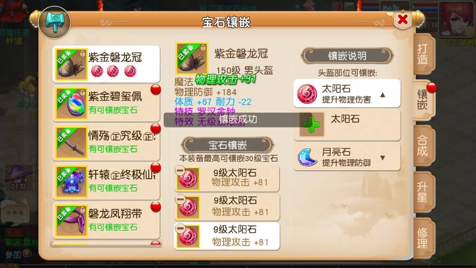 图片[36]源码下载-游戏源码下载-手机游戏源码下载-手机游戏服务端下载-服务端下载-游戏服务端下载-页游服务端下载-页游私服-端游私服-手游私服-游戏私服-网站源码下载-架设工具下载-私服下载【经典追忆西游】[MT3换皮梦幻西游手游]全自动搭建服务端+视频参考搭建教程源码下载-游戏源码下载-手机游戏源码下载-手机游戏服务端下载-服务端下载-游戏服务端下载-页游服务端下载-页游私服-端游私服-手游私服-游戏私服-网站源码下载-架设工具下载-私服下载久似妖气源码网