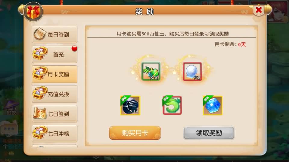 图片[32]源码下载-游戏源码下载-手机游戏源码下载-手机游戏服务端下载-服务端下载-游戏服务端下载-页游服务端下载-页游私服-端游私服-手游私服-游戏私服-网站源码下载-架设工具下载-私服下载【经典追忆西游】[MT3换皮梦幻西游手游]全自动搭建服务端+视频参考搭建教程源码下载-游戏源码下载-手机游戏源码下载-手机游戏服务端下载-服务端下载-游戏服务端下载-页游服务端下载-页游私服-端游私服-手游私服-游戏私服-网站源码下载-架设工具下载-私服下载久似妖气源码网