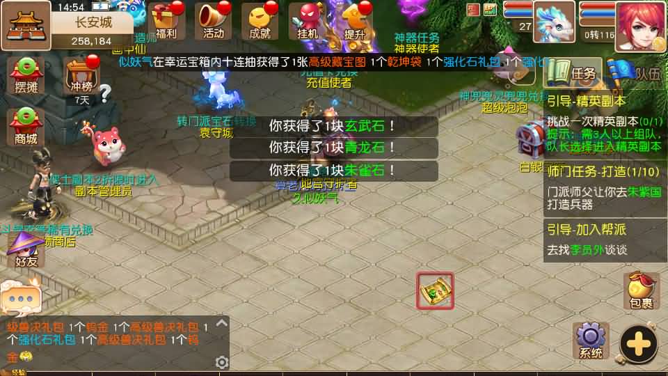 图片[4]源码下载-游戏源码下载-手机游戏源码下载-手机游戏服务端下载-服务端下载-游戏服务端下载-页游服务端下载-页游私服-端游私服-手游私服-游戏私服-网站源码下载-架设工具下载-私服下载【经典追忆西游】[MT3换皮梦幻西游手游]全自动搭建服务端+视频参考搭建教程源码下载-游戏源码下载-手机游戏源码下载-手机游戏服务端下载-服务端下载-游戏服务端下载-页游服务端下载-页游私服-端游私服-手游私服-游戏私服-网站源码下载-架设工具下载-私服下载久似妖气源码网