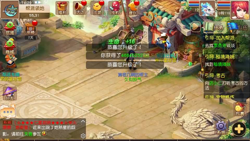 图片[8]源码下载-游戏源码下载-手机游戏源码下载-手机游戏服务端下载-服务端下载-游戏服务端下载-页游服务端下载-页游私服-端游私服-手游私服-游戏私服-网站源码下载-架设工具下载-私服下载【经典追忆西游】[MT3换皮梦幻西游手游]全自动搭建服务端+视频参考搭建教程源码下载-游戏源码下载-手机游戏源码下载-手机游戏服务端下载-服务端下载-游戏服务端下载-页游服务端下载-页游私服-端游私服-手游私服-游戏私服-网站源码下载-架设工具下载-私服下载久似妖气源码网