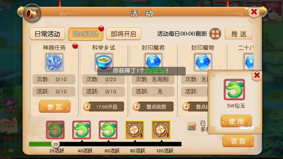 图片[30]源码下载-游戏源码下载-手机游戏源码下载-手机游戏服务端下载-服务端下载-游戏服务端下载-页游服务端下载-页游私服-端游私服-手游私服-游戏私服-网站源码下载-架设工具下载-私服下载【经典追忆西游】[MT3换皮梦幻西游手游]全自动搭建服务端+视频参考搭建教程源码下载-游戏源码下载-手机游戏源码下载-手机游戏服务端下载-服务端下载-游戏服务端下载-页游服务端下载-页游私服-端游私服-手游私服-游戏私服-网站源码下载-架设工具下载-私服下载久似妖气源码网