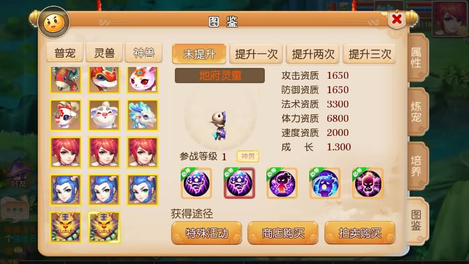 图片[34]源码下载-游戏源码下载-手机游戏源码下载-手机游戏服务端下载-服务端下载-游戏服务端下载-页游服务端下载-页游私服-端游私服-手游私服-游戏私服-网站源码下载-架设工具下载-私服下载【经典追忆西游】[MT3换皮梦幻西游手游]全自动搭建服务端+视频参考搭建教程源码下载-游戏源码下载-手机游戏源码下载-手机游戏服务端下载-服务端下载-游戏服务端下载-页游服务端下载-页游私服-端游私服-手游私服-游戏私服-网站源码下载-架设工具下载-私服下载久似妖气源码网