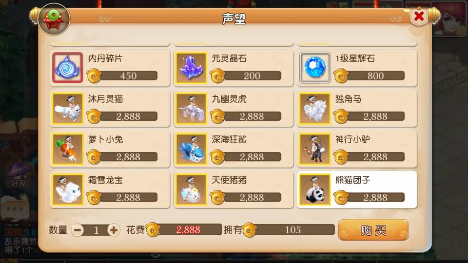 图片[28]源码下载-游戏源码下载-手机游戏源码下载-手机游戏服务端下载-服务端下载-游戏服务端下载-页游服务端下载-页游私服-端游私服-手游私服-游戏私服-网站源码下载-架设工具下载-私服下载【经典追忆西游】[MT3换皮梦幻西游手游]全自动搭建服务端+视频参考搭建教程源码下载-游戏源码下载-手机游戏源码下载-手机游戏服务端下载-服务端下载-游戏服务端下载-页游服务端下载-页游私服-端游私服-手游私服-游戏私服-网站源码下载-架设工具下载-私服下载久似妖气源码网