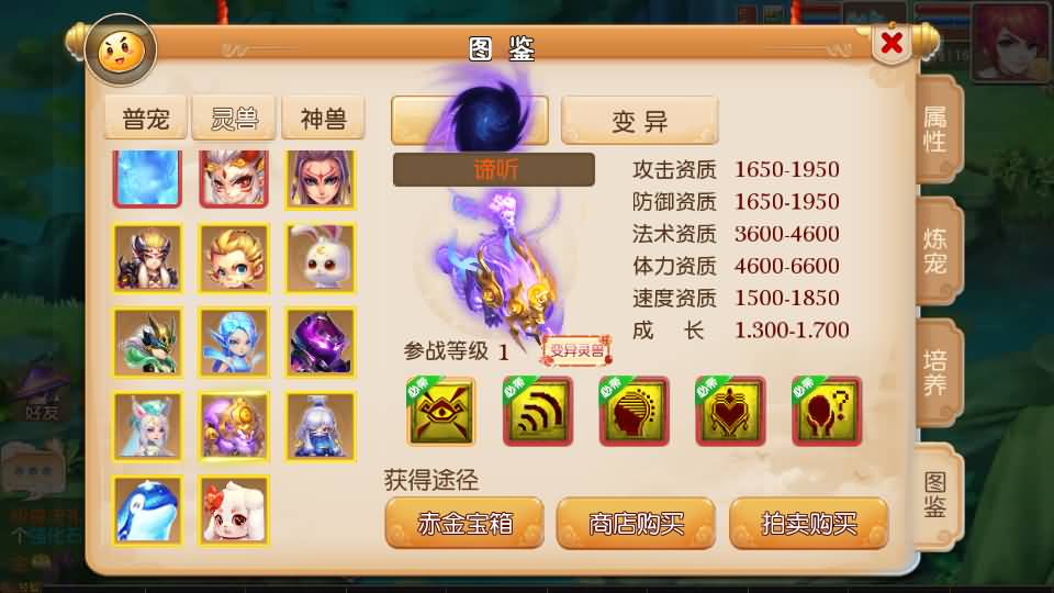 图片[33]源码下载-游戏源码下载-手机游戏源码下载-手机游戏服务端下载-服务端下载-游戏服务端下载-页游服务端下载-页游私服-端游私服-手游私服-游戏私服-网站源码下载-架设工具下载-私服下载【经典追忆西游】[MT3换皮梦幻西游手游]全自动搭建服务端+视频参考搭建教程源码下载-游戏源码下载-手机游戏源码下载-手机游戏服务端下载-服务端下载-游戏服务端下载-页游服务端下载-页游私服-端游私服-手游私服-游戏私服-网站源码下载-架设工具下载-私服下载久似妖气源码网