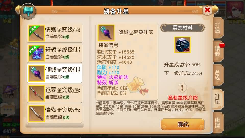 图片[37]源码下载-游戏源码下载-手机游戏源码下载-手机游戏服务端下载-服务端下载-游戏服务端下载-页游服务端下载-页游私服-端游私服-手游私服-游戏私服-网站源码下载-架设工具下载-私服下载【经典追忆西游】[MT3换皮梦幻西游手游]全自动搭建服务端+视频参考搭建教程源码下载-游戏源码下载-手机游戏源码下载-手机游戏服务端下载-服务端下载-游戏服务端下载-页游服务端下载-页游私服-端游私服-手游私服-游戏私服-网站源码下载-架设工具下载-私服下载久似妖气源码网