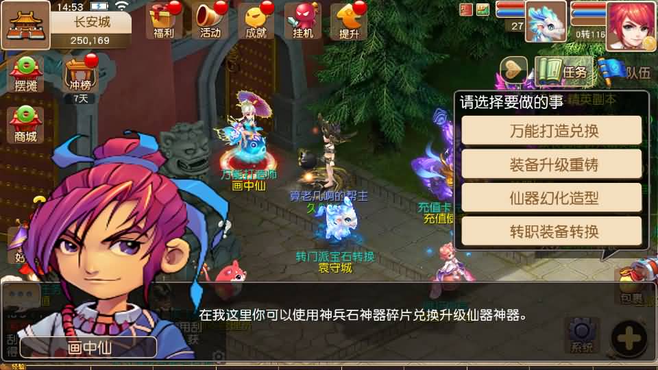 图片[27]源码下载-游戏源码下载-手机游戏源码下载-手机游戏服务端下载-服务端下载-游戏服务端下载-页游服务端下载-页游私服-端游私服-手游私服-游戏私服-网站源码下载-架设工具下载-私服下载【经典追忆西游】[MT3换皮梦幻西游手游]全自动搭建服务端+视频参考搭建教程源码下载-游戏源码下载-手机游戏源码下载-手机游戏服务端下载-服务端下载-游戏服务端下载-页游服务端下载-页游私服-端游私服-手游私服-游戏私服-网站源码下载-架设工具下载-私服下载久似妖气源码网