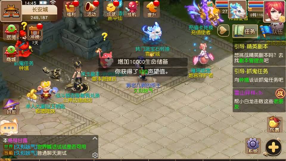 图片[13]源码下载-游戏源码下载-手机游戏源码下载-手机游戏服务端下载-服务端下载-游戏服务端下载-页游服务端下载-页游私服-端游私服-手游私服-游戏私服-网站源码下载-架设工具下载-私服下载【经典追忆西游】[MT3换皮梦幻西游手游]全自动搭建服务端+视频参考搭建教程源码下载-游戏源码下载-手机游戏源码下载-手机游戏服务端下载-服务端下载-游戏服务端下载-页游服务端下载-页游私服-端游私服-手游私服-游戏私服-网站源码下载-架设工具下载-私服下载久似妖气源码网