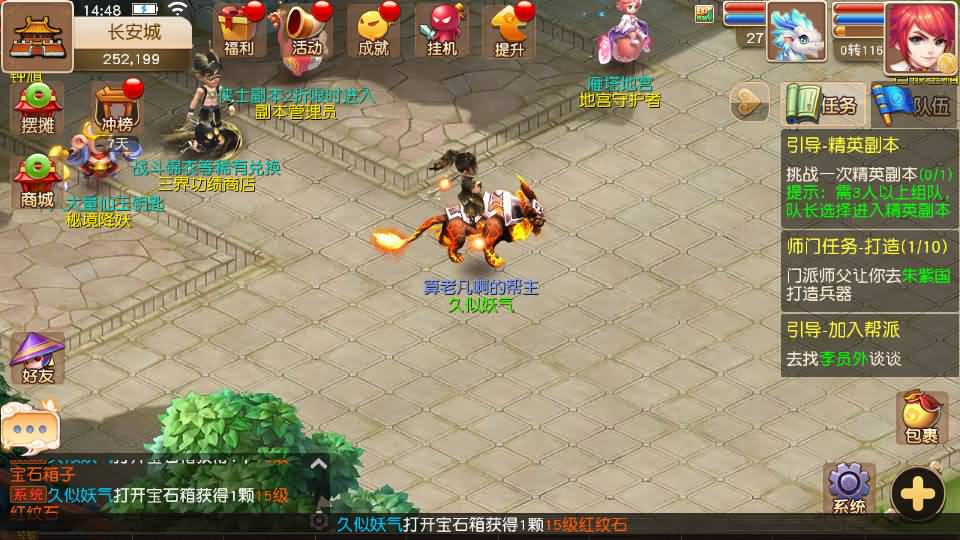 图片[18]源码下载-游戏源码下载-手机游戏源码下载-手机游戏服务端下载-服务端下载-游戏服务端下载-页游服务端下载-页游私服-端游私服-手游私服-游戏私服-网站源码下载-架设工具下载-私服下载【经典追忆西游】[MT3换皮梦幻西游手游]全自动搭建服务端+视频参考搭建教程源码下载-游戏源码下载-手机游戏源码下载-手机游戏服务端下载-服务端下载-游戏服务端下载-页游服务端下载-页游私服-端游私服-手游私服-游戏私服-网站源码下载-架设工具下载-私服下载久似妖气源码网