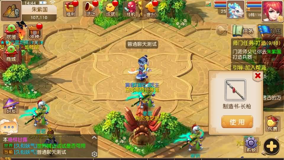 图片[11]源码下载-游戏源码下载-手机游戏源码下载-手机游戏服务端下载-服务端下载-游戏服务端下载-页游服务端下载-页游私服-端游私服-手游私服-游戏私服-网站源码下载-架设工具下载-私服下载【经典追忆西游】[MT3换皮梦幻西游手游]全自动搭建服务端+视频参考搭建教程源码下载-游戏源码下载-手机游戏源码下载-手机游戏服务端下载-服务端下载-游戏服务端下载-页游服务端下载-页游私服-端游私服-手游私服-游戏私服-网站源码下载-架设工具下载-私服下载久似妖气源码网