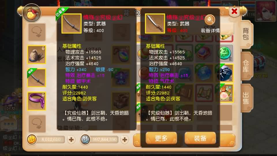 图片[35]源码下载-游戏源码下载-手机游戏源码下载-手机游戏服务端下载-服务端下载-游戏服务端下载-页游服务端下载-页游私服-端游私服-手游私服-游戏私服-网站源码下载-架设工具下载-私服下载【经典追忆西游】[MT3换皮梦幻西游手游]全自动搭建服务端+视频参考搭建教程源码下载-游戏源码下载-手机游戏源码下载-手机游戏服务端下载-服务端下载-游戏服务端下载-页游服务端下载-页游私服-端游私服-手游私服-游戏私服-网站源码下载-架设工具下载-私服下载久似妖气源码网