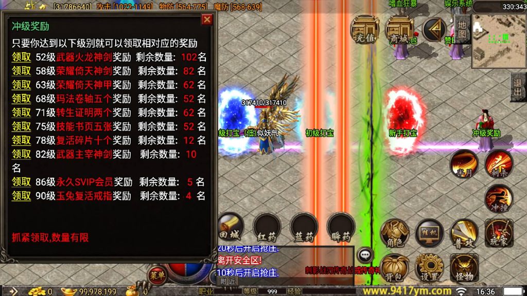 图片[1]源码下载-游戏源码下载-手机游戏源码下载-手机游戏服务端下载-服务端下载-游戏服务端下载-页游服务端下载-页游私服-端游私服-手游私服-游戏私服-网站源码下载-架设工具下载-私服下载【1.80荣耀神龍三职业打金版】战神引擎+视频参考搭建教程源码下载-游戏源码下载-手机游戏源码下载-手机游戏服务端下载-服务端下载-游戏服务端下载-页游服务端下载-页游私服-端游私服-手游私服-游戏私服-网站源码下载-架设工具下载-私服下载久似妖气源码网