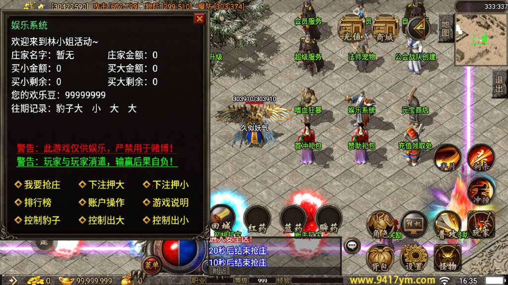 图片[12]源码下载-游戏源码下载-手机游戏源码下载-手机游戏服务端下载-服务端下载-游戏服务端下载-页游服务端下载-页游私服-端游私服-手游私服-游戏私服-网站源码下载-架设工具下载-私服下载【1.80荣耀神龍三职业打金版】战神引擎+视频参考搭建教程源码下载-游戏源码下载-手机游戏源码下载-手机游戏服务端下载-服务端下载-游戏服务端下载-页游服务端下载-页游私服-端游私服-手游私服-游戏私服-网站源码下载-架设工具下载-私服下载久似妖气源码网