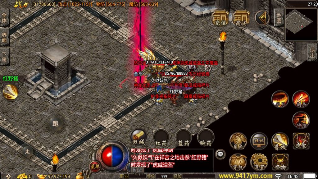 图片[31]源码下载-游戏源码下载-手机游戏源码下载-手机游戏服务端下载-服务端下载-游戏服务端下载-页游服务端下载-页游私服-端游私服-手游私服-游戏私服-网站源码下载-架设工具下载-私服下载【1.80荣耀神龍三职业打金版】战神引擎+视频参考搭建教程源码下载-游戏源码下载-手机游戏源码下载-手机游戏服务端下载-服务端下载-游戏服务端下载-页游服务端下载-页游私服-端游私服-手游私服-游戏私服-网站源码下载-架设工具下载-私服下载久似妖气源码网