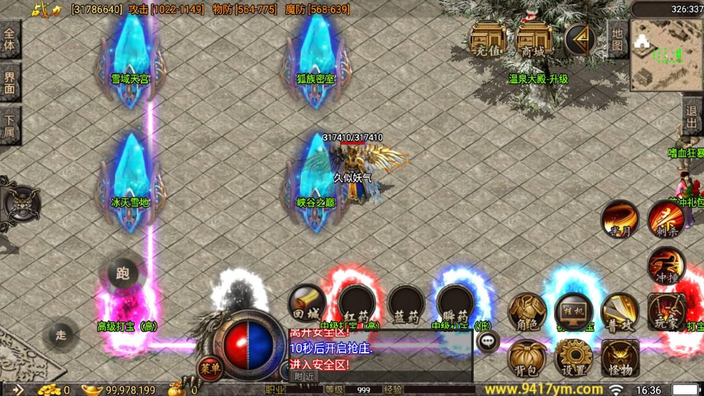 图片[19]源码下载-游戏源码下载-手机游戏源码下载-手机游戏服务端下载-服务端下载-游戏服务端下载-页游服务端下载-页游私服-端游私服-手游私服-游戏私服-网站源码下载-架设工具下载-私服下载【1.80荣耀神龍三职业打金版】战神引擎+视频参考搭建教程源码下载-游戏源码下载-手机游戏源码下载-手机游戏服务端下载-服务端下载-游戏服务端下载-页游服务端下载-页游私服-端游私服-手游私服-游戏私服-网站源码下载-架设工具下载-私服下载久似妖气源码网