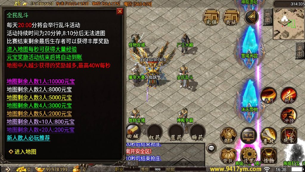 图片[26]源码下载-游戏源码下载-手机游戏源码下载-手机游戏服务端下载-服务端下载-游戏服务端下载-页游服务端下载-页游私服-端游私服-手游私服-游戏私服-网站源码下载-架设工具下载-私服下载【1.80荣耀神龍三职业打金版】战神引擎+视频参考搭建教程源码下载-游戏源码下载-手机游戏源码下载-手机游戏服务端下载-服务端下载-游戏服务端下载-页游服务端下载-页游私服-端游私服-手游私服-游戏私服-网站源码下载-架设工具下载-私服下载久似妖气源码网