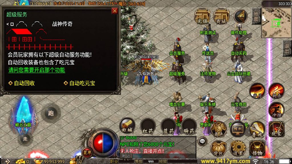 图片[14]源码下载-游戏源码下载-手机游戏源码下载-手机游戏服务端下载-服务端下载-游戏服务端下载-页游服务端下载-页游私服-端游私服-手游私服-游戏私服-网站源码下载-架设工具下载-私服下载【1.80荣耀神龍三职业打金版】战神引擎+视频参考搭建教程源码下载-游戏源码下载-手机游戏源码下载-手机游戏服务端下载-服务端下载-游戏服务端下载-页游服务端下载-页游私服-端游私服-手游私服-游戏私服-网站源码下载-架设工具下载-私服下载久似妖气源码网