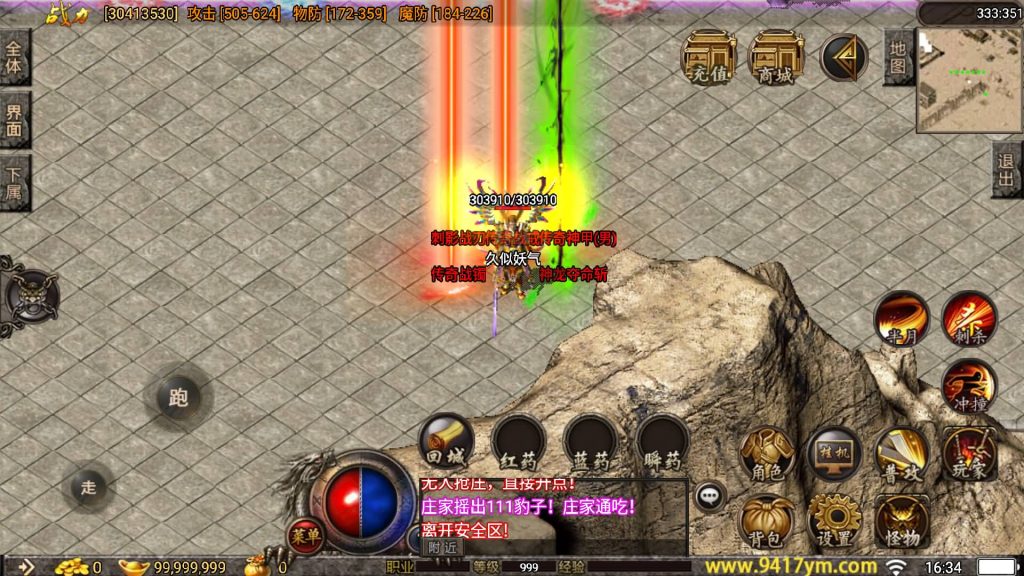 图片[7]源码下载-游戏源码下载-手机游戏源码下载-手机游戏服务端下载-服务端下载-游戏服务端下载-页游服务端下载-页游私服-端游私服-手游私服-游戏私服-网站源码下载-架设工具下载-私服下载【1.80荣耀神龍三职业打金版】战神引擎+视频参考搭建教程源码下载-游戏源码下载-手机游戏源码下载-手机游戏服务端下载-服务端下载-游戏服务端下载-页游服务端下载-页游私服-端游私服-手游私服-游戏私服-网站源码下载-架设工具下载-私服下载久似妖气源码网