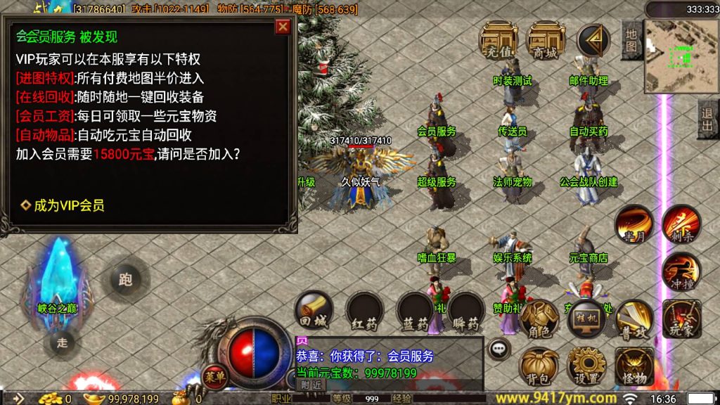 图片[16]源码下载-游戏源码下载-手机游戏源码下载-手机游戏服务端下载-服务端下载-游戏服务端下载-页游服务端下载-页游私服-端游私服-手游私服-游戏私服-网站源码下载-架设工具下载-私服下载【1.80荣耀神龍三职业打金版】战神引擎+视频参考搭建教程源码下载-游戏源码下载-手机游戏源码下载-手机游戏服务端下载-服务端下载-游戏服务端下载-页游服务端下载-页游私服-端游私服-手游私服-游戏私服-网站源码下载-架设工具下载-私服下载久似妖气源码网