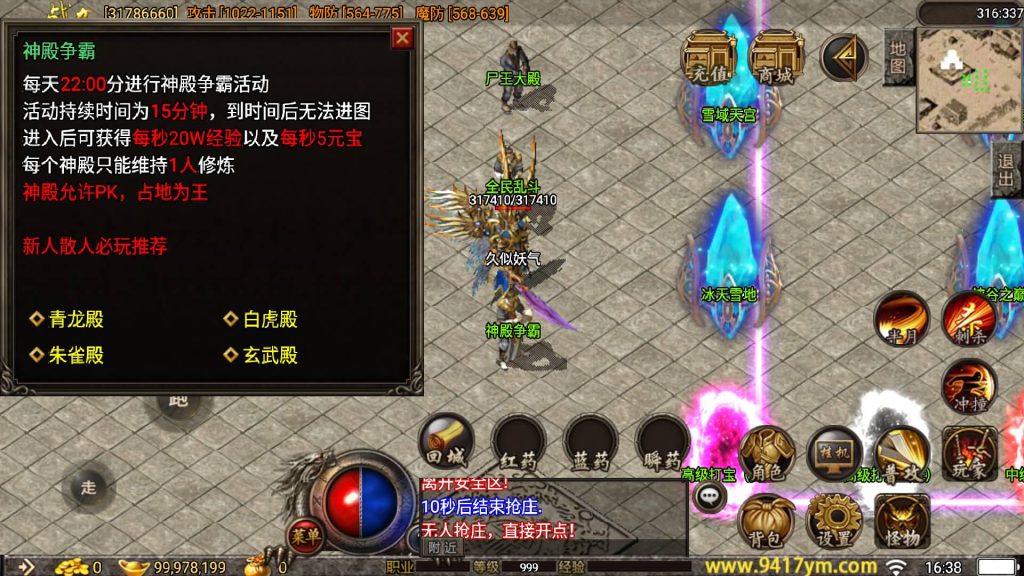 图片[28]源码下载-游戏源码下载-手机游戏源码下载-手机游戏服务端下载-服务端下载-游戏服务端下载-页游服务端下载-页游私服-端游私服-手游私服-游戏私服-网站源码下载-架设工具下载-私服下载【1.80荣耀神龍三职业打金版】战神引擎+视频参考搭建教程源码下载-游戏源码下载-手机游戏源码下载-手机游戏服务端下载-服务端下载-游戏服务端下载-页游服务端下载-页游私服-端游私服-手游私服-游戏私服-网站源码下载-架设工具下载-私服下载久似妖气源码网