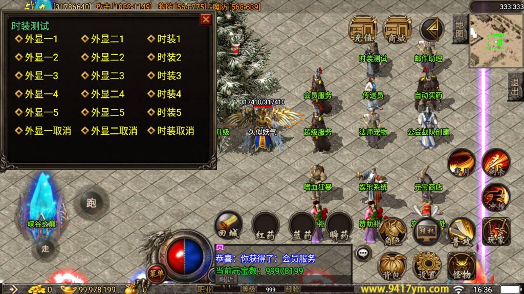 图片[17]源码下载-游戏源码下载-手机游戏源码下载-手机游戏服务端下载-服务端下载-游戏服务端下载-页游服务端下载-页游私服-端游私服-手游私服-游戏私服-网站源码下载-架设工具下载-私服下载【1.80荣耀神龍三职业打金版】战神引擎+视频参考搭建教程源码下载-游戏源码下载-手机游戏源码下载-手机游戏服务端下载-服务端下载-游戏服务端下载-页游服务端下载-页游私服-端游私服-手游私服-游戏私服-网站源码下载-架设工具下载-私服下载久似妖气源码网