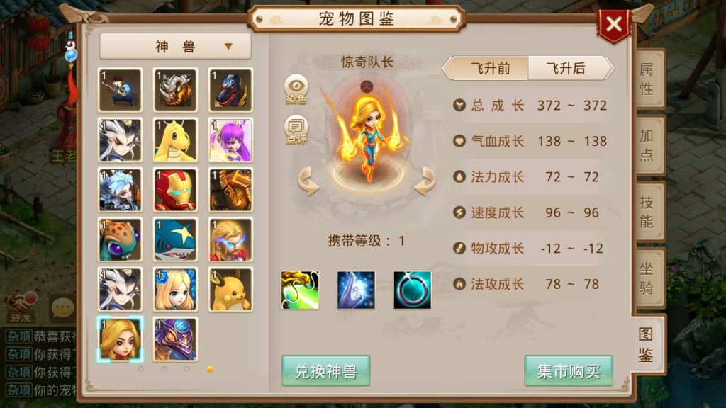 图片[4]源码下载-游戏源码下载-手机游戏源码下载-手机游戏服务端下载-服务端下载-游戏服务端下载-页游服务端下载-页游私服-端游私服-手游私服-游戏私服-网站源码下载-架设工具下载-私服下载【道行天下寻欢版】[妖道手游]+详细文字搭建教程源码下载-游戏源码下载-手机游戏源码下载-手机游戏服务端下载-服务端下载-游戏服务端下载-页游服务端下载-页游私服-端游私服-手游私服-游戏私服-网站源码下载-架设工具下载-私服下载久似妖气源码网