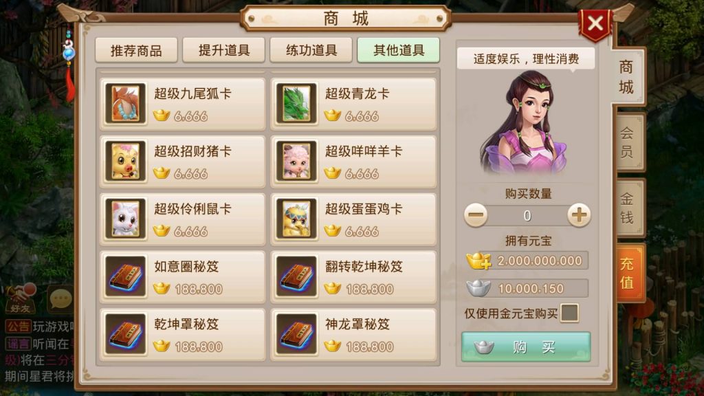 图片[3]源码下载-游戏源码下载-手机游戏源码下载-手机游戏服务端下载-服务端下载-游戏服务端下载-页游服务端下载-页游私服-端游私服-手游私服-游戏私服-网站源码下载-架设工具下载-私服下载【道行天下寻欢版】[妖道手游]+详细文字搭建教程源码下载-游戏源码下载-手机游戏源码下载-手机游戏服务端下载-服务端下载-游戏服务端下载-页游服务端下载-页游私服-端游私服-手游私服-游戏私服-网站源码下载-架设工具下载-私服下载久似妖气源码网