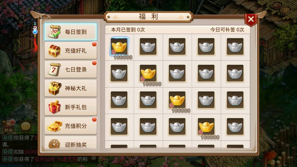 图片[8]源码下载-游戏源码下载-手机游戏源码下载-手机游戏服务端下载-服务端下载-游戏服务端下载-页游服务端下载-页游私服-端游私服-手游私服-游戏私服-网站源码下载-架设工具下载-私服下载【道行天下寻欢版】[妖道手游]+详细文字搭建教程源码下载-游戏源码下载-手机游戏源码下载-手机游戏服务端下载-服务端下载-游戏服务端下载-页游服务端下载-页游私服-端游私服-手游私服-游戏私服-网站源码下载-架设工具下载-私服下载久似妖气源码网