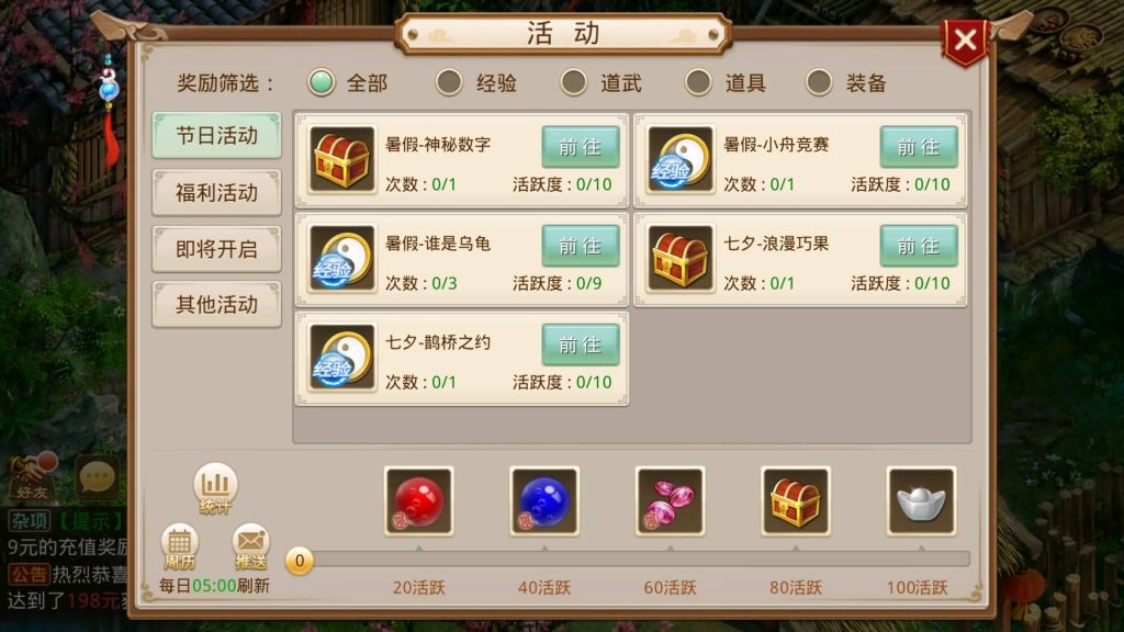 图片[7]源码下载-游戏源码下载-手机游戏源码下载-手机游戏服务端下载-服务端下载-游戏服务端下载-页游服务端下载-页游私服-端游私服-手游私服-游戏私服-网站源码下载-架设工具下载-私服下载【道行天下寻欢版】[妖道手游]+详细文字搭建教程源码下载-游戏源码下载-手机游戏源码下载-手机游戏服务端下载-服务端下载-游戏服务端下载-页游服务端下载-页游私服-端游私服-手游私服-游戏私服-网站源码下载-架设工具下载-私服下载久似妖气源码网