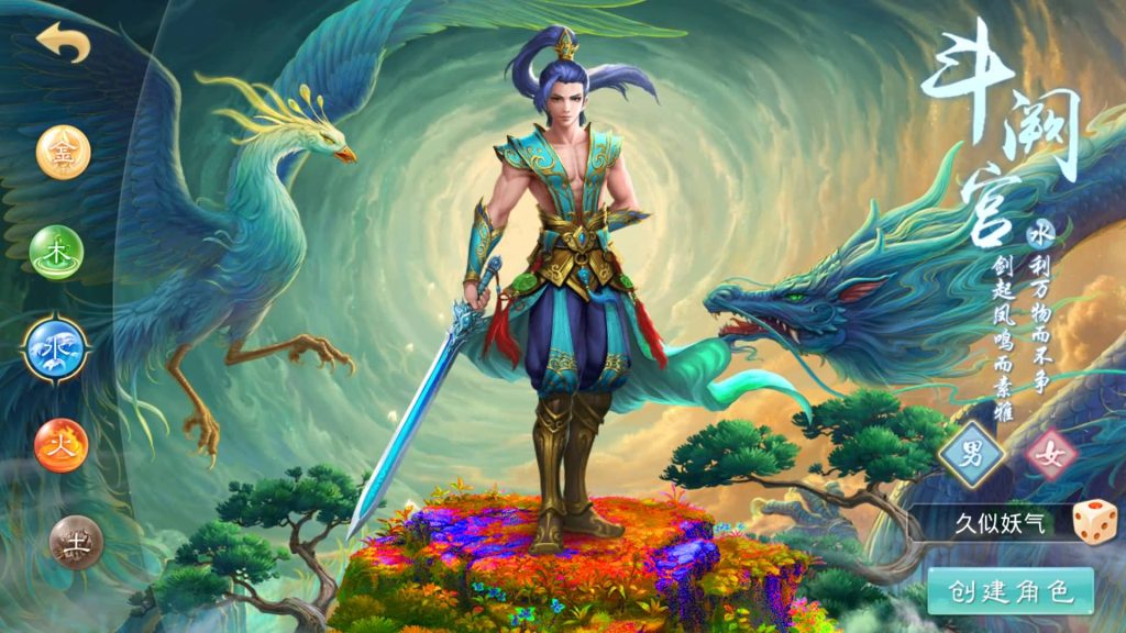 图片[5]源码下载-游戏源码下载-手机游戏源码下载-手机游戏服务端下载-服务端下载-游戏服务端下载-页游服务端下载-页游私服-端游私服-手游私服-游戏私服-网站源码下载-架设工具下载-私服下载【道行天下寻欢版】[妖道手游]+详细文字搭建教程源码下载-游戏源码下载-手机游戏源码下载-手机游戏服务端下载-服务端下载-游戏服务端下载-页游服务端下载-页游私服-端游私服-手游私服-游戏私服-网站源码下载-架设工具下载-私服下载久似妖气源码网