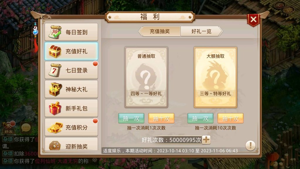 图片[9]源码下载-游戏源码下载-手机游戏源码下载-手机游戏服务端下载-服务端下载-游戏服务端下载-页游服务端下载-页游私服-端游私服-手游私服-游戏私服-网站源码下载-架设工具下载-私服下载【道行天下寻欢版】[妖道手游]+详细文字搭建教程源码下载-游戏源码下载-手机游戏源码下载-手机游戏服务端下载-服务端下载-游戏服务端下载-页游服务端下载-页游私服-端游私服-手游私服-游戏私服-网站源码下载-架设工具下载-私服下载久似妖气源码网