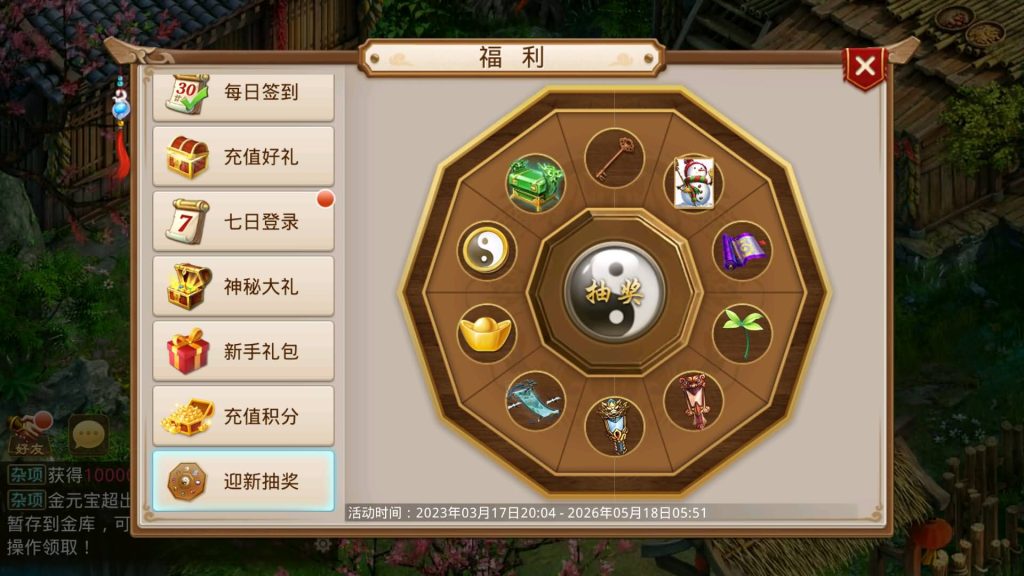 图片[13]源码下载-游戏源码下载-手机游戏源码下载-手机游戏服务端下载-服务端下载-游戏服务端下载-页游服务端下载-页游私服-端游私服-手游私服-游戏私服-网站源码下载-架设工具下载-私服下载【道行天下寻欢版】[妖道手游]+详细文字搭建教程源码下载-游戏源码下载-手机游戏源码下载-手机游戏服务端下载-服务端下载-游戏服务端下载-页游服务端下载-页游私服-端游私服-手游私服-游戏私服-网站源码下载-架设工具下载-私服下载久似妖气源码网